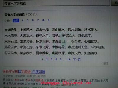 远水不解近渴的故事_远水不解近渴典故